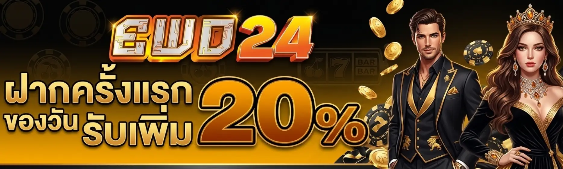 ewo24 bet